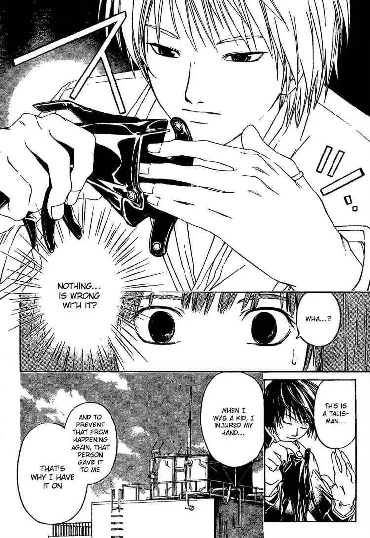 Code: Breaker Chapter 1 23